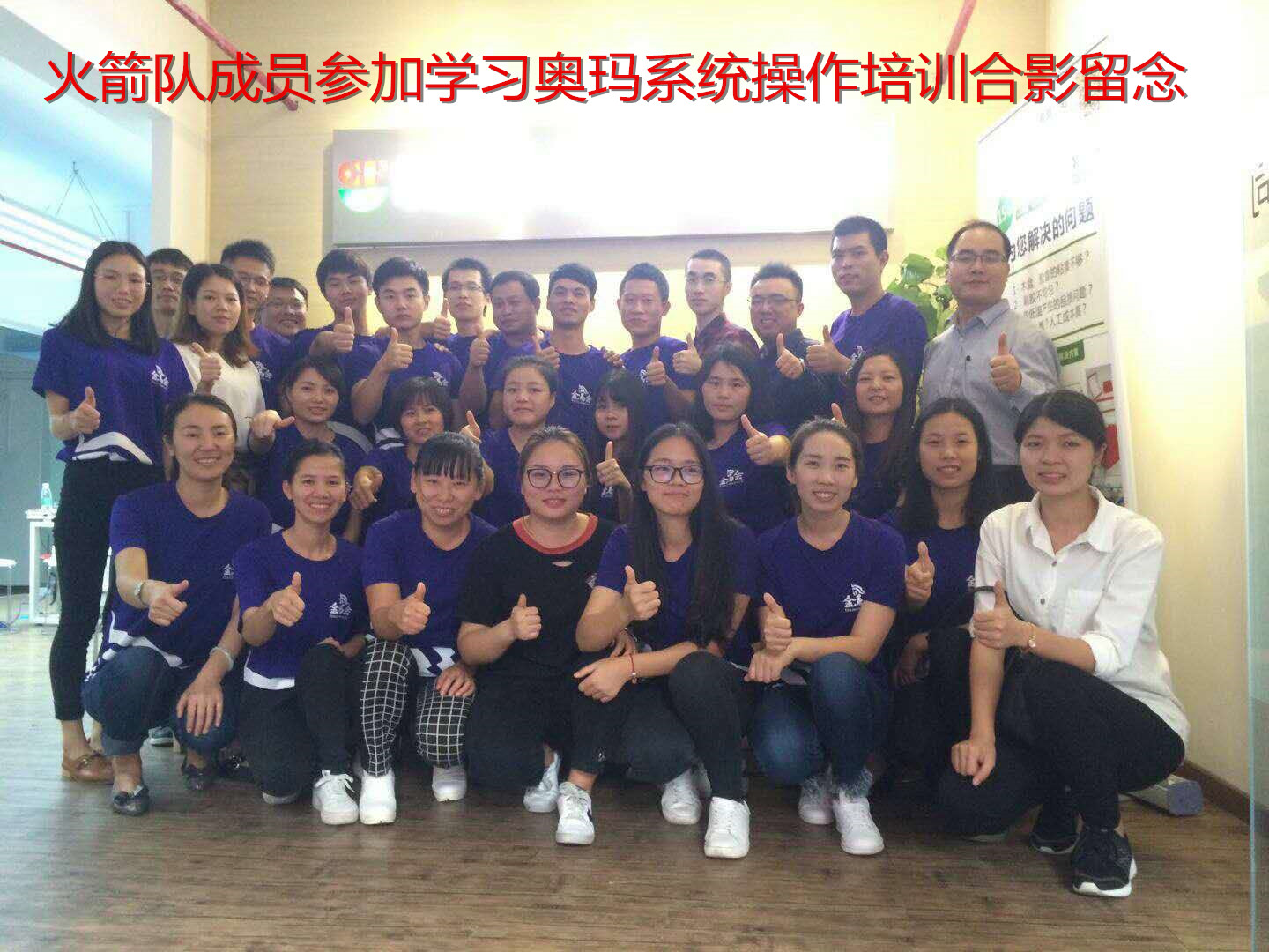 學習伴我們同行，創新促公司發展