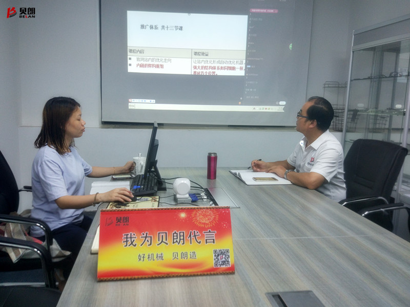 學習是自我進步的橋梁，致敬愛學習的我們——貝朗鐵絲成型機廠家