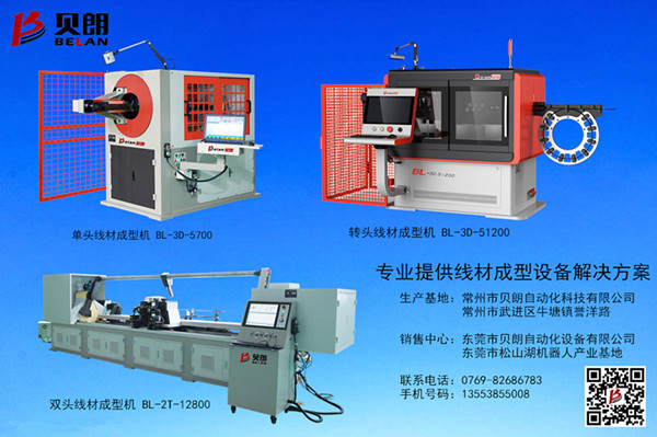 如何正確選擇折彎機(jī)型號(hào)規(guī)格？——貝朗自動(dòng)化設(shè)備