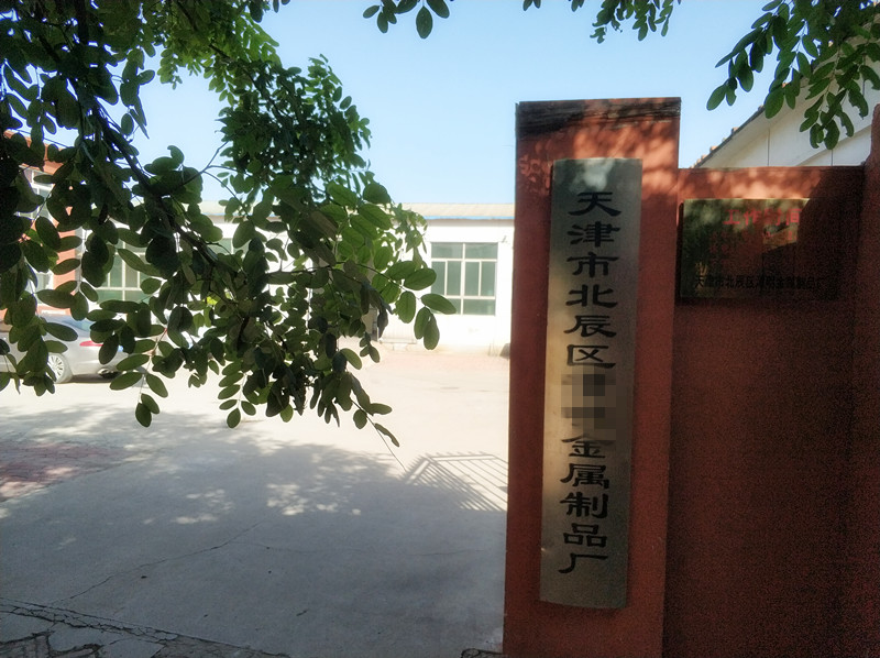 貝朗3D彎曲機已順利到達天津客戶處啦！