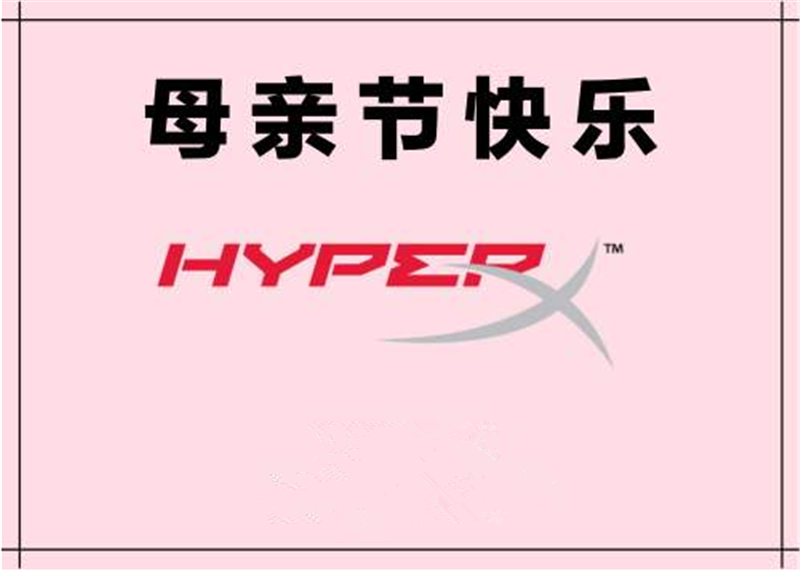 媽媽，您是母親知己和朋友的完 美結合