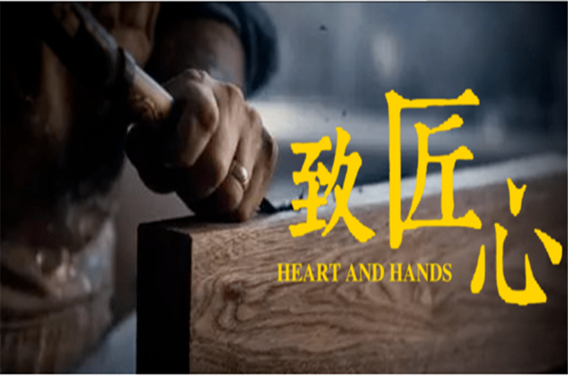 傳承工匠精神，發(fā)揚企業(yè)魅力——貝朗成型設備機廠家